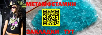 ALPHA-PVP Азнакаево