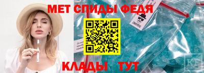 MDMA Балаково