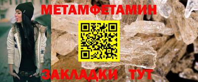 МДМА Балашиха