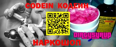 MDMA Балаково