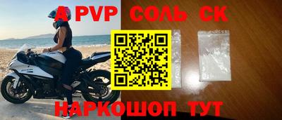 гидропоника Абакан