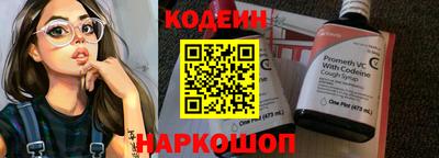 кокаин перу Волжский