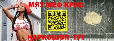мефедрон Балахна