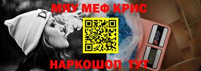 МДМА Балашиха