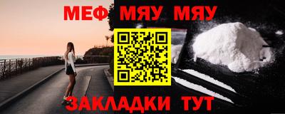 МДМА Балашиха