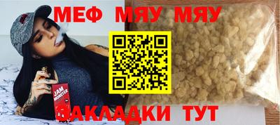 МДМА Балашиха