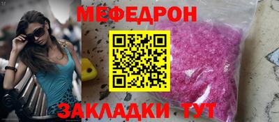 МДМА Балашиха