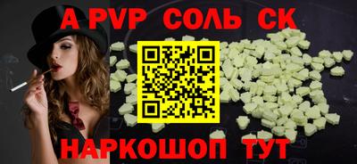 гидропоника Абакан