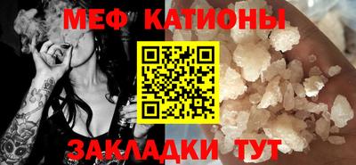 прущая мука Балаково