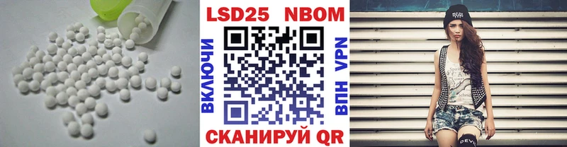 Лсд 25 экстази кислота  ссылка на мегу маркетплейс  Владимир 