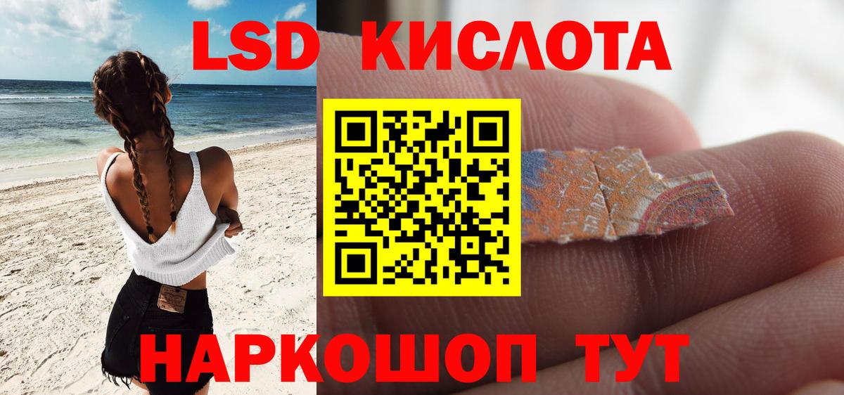 LSD-25 экстази  Лсд 25 экстази кислота  Владимир  ЛСД экстази ecstasy 