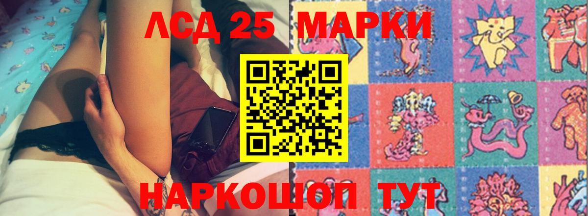 Владимир  LSD-25 экстази кислота  Вход с VPN  ЛСД экстази кислота 
