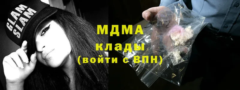 МДМА VHQ  Владимир 