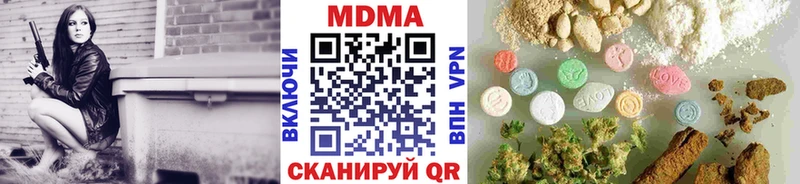 МДМА молли  Владимир 