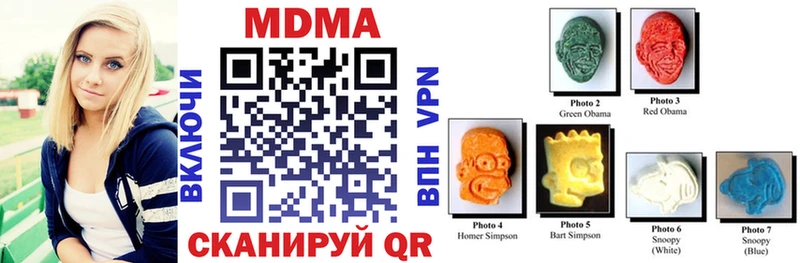 МДМА кристаллы Владимир