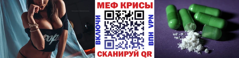 Меф мяу мяу где купить наркоту Владимир