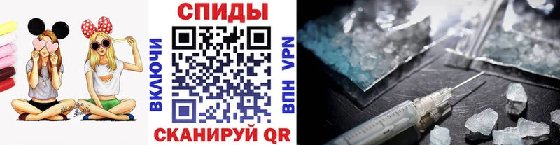 Метамфетамин пудра Владимир
