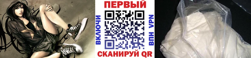 где купить наркотик  Владимир  Первитин витя 