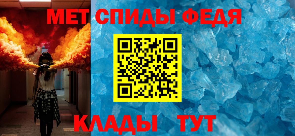 Метамфетамин винт Владимир