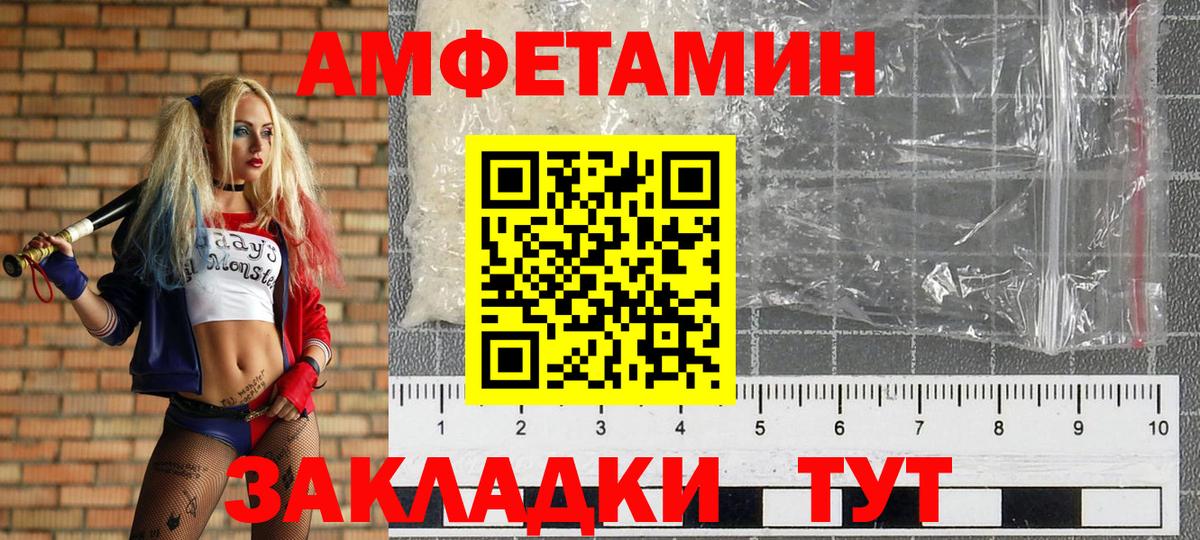 Владимир  Метамфетамин витя  Метамфетамин витя  Вход с VPN 