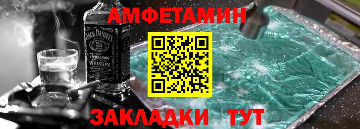 Метамфетамин мет  Первитин  Владимир 