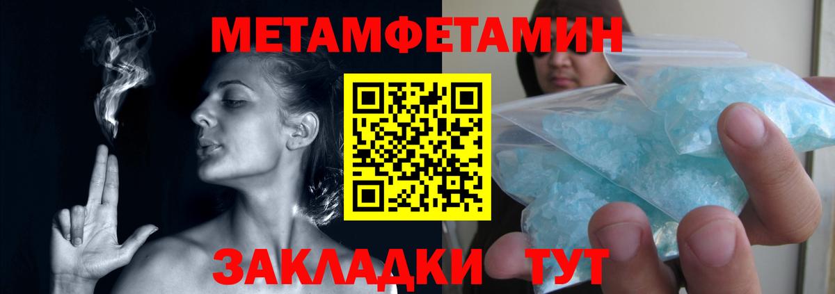 Первитин витя Владимир