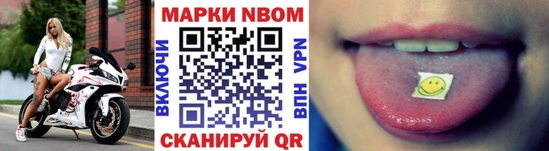 Наркотические марки 1500мкг  Владимир 