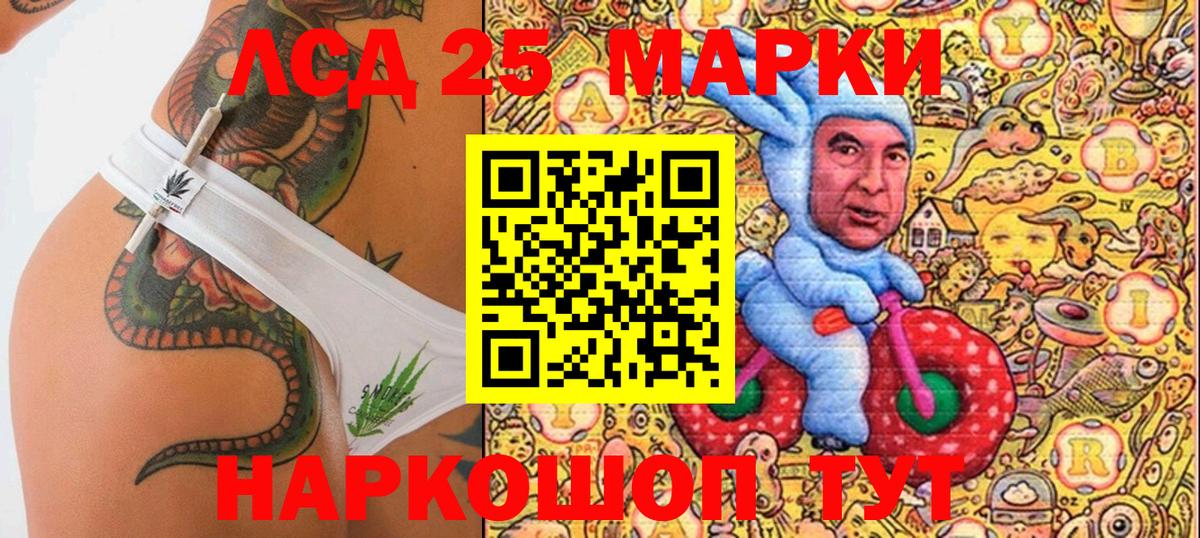 Наркотические марки 1,8мг  Марки 25I-NBOMe  Владимир 