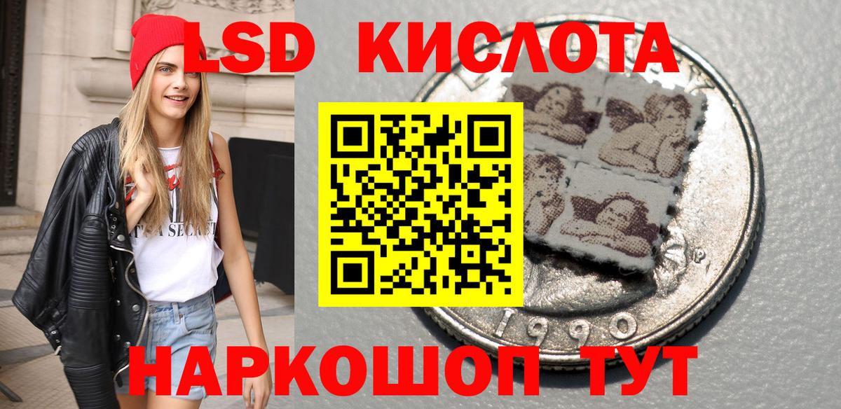 Владимир  Марки 25I-NBOMe 1500мкг  Марки 25I-NBOMe 1500мкг  Вход с VPN 