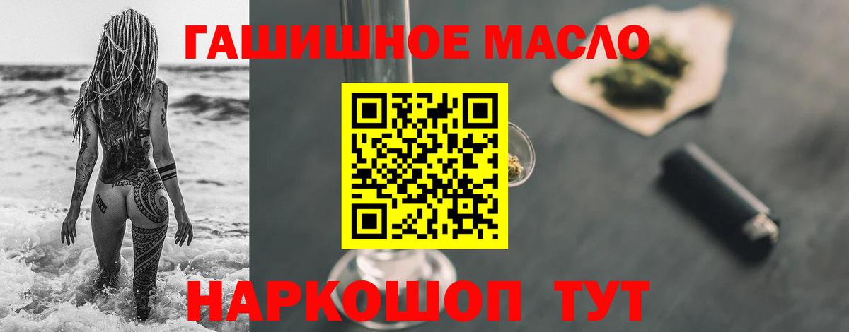 Дистиллят ТГК жижа Владимир