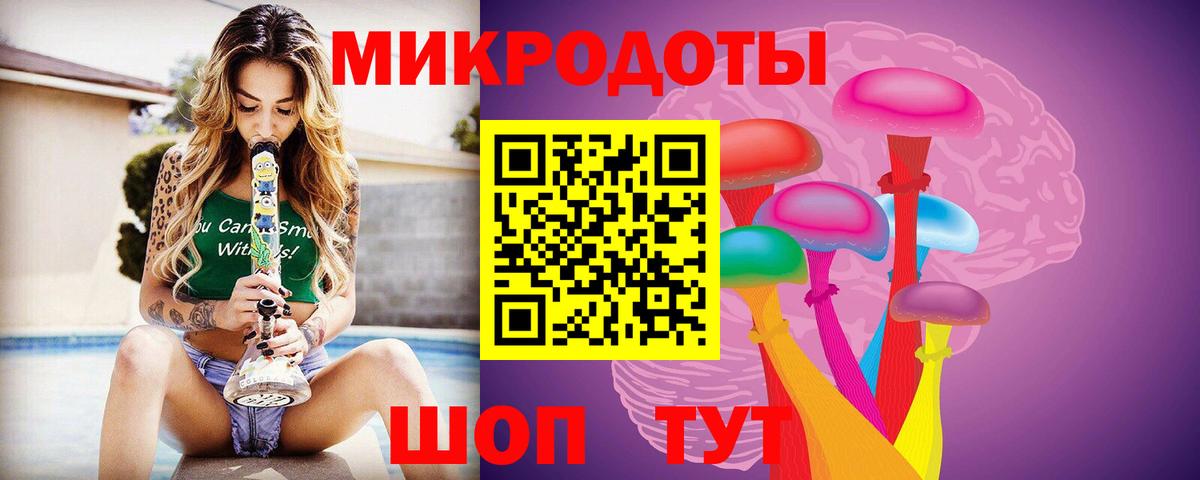 Галлюциногенные грибы прущие грибы  Вход с VPN  Владимир 