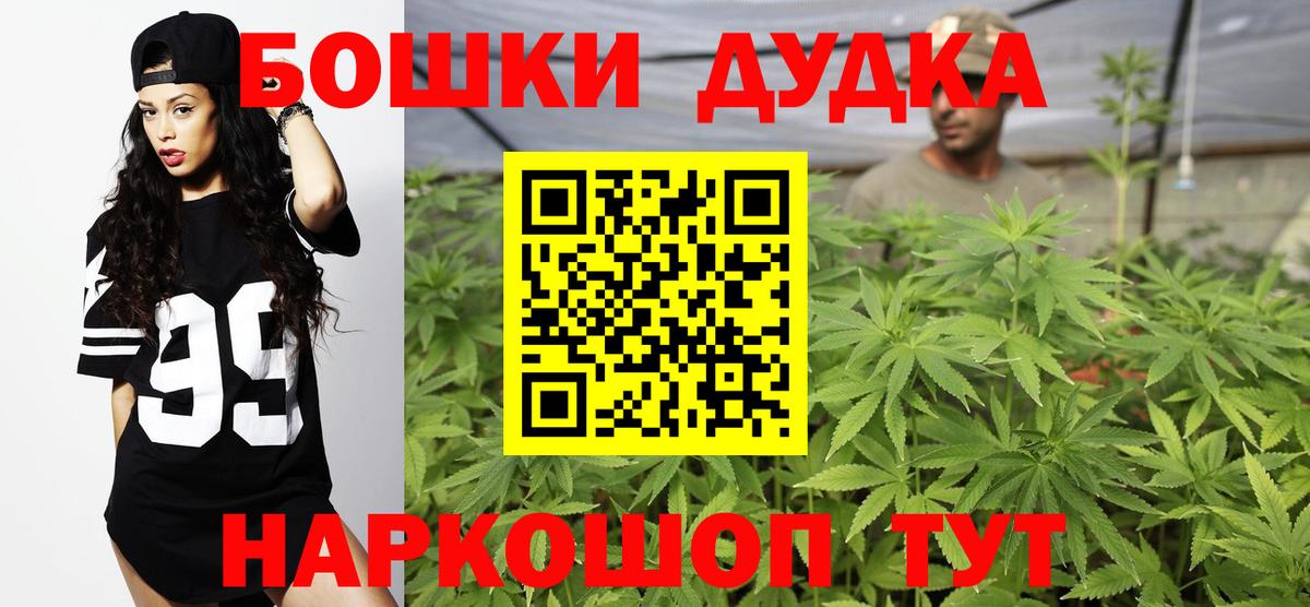 Шишки марихуана семена Владимир