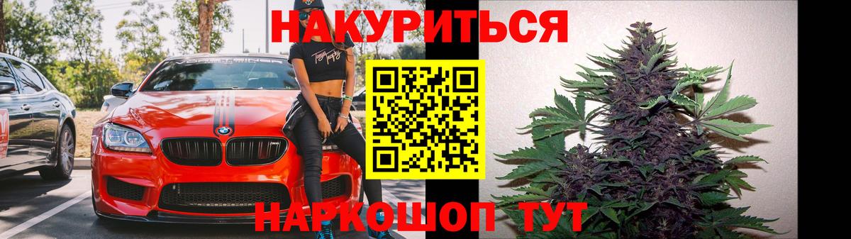 Шишки марихуана OG Kush Владимир